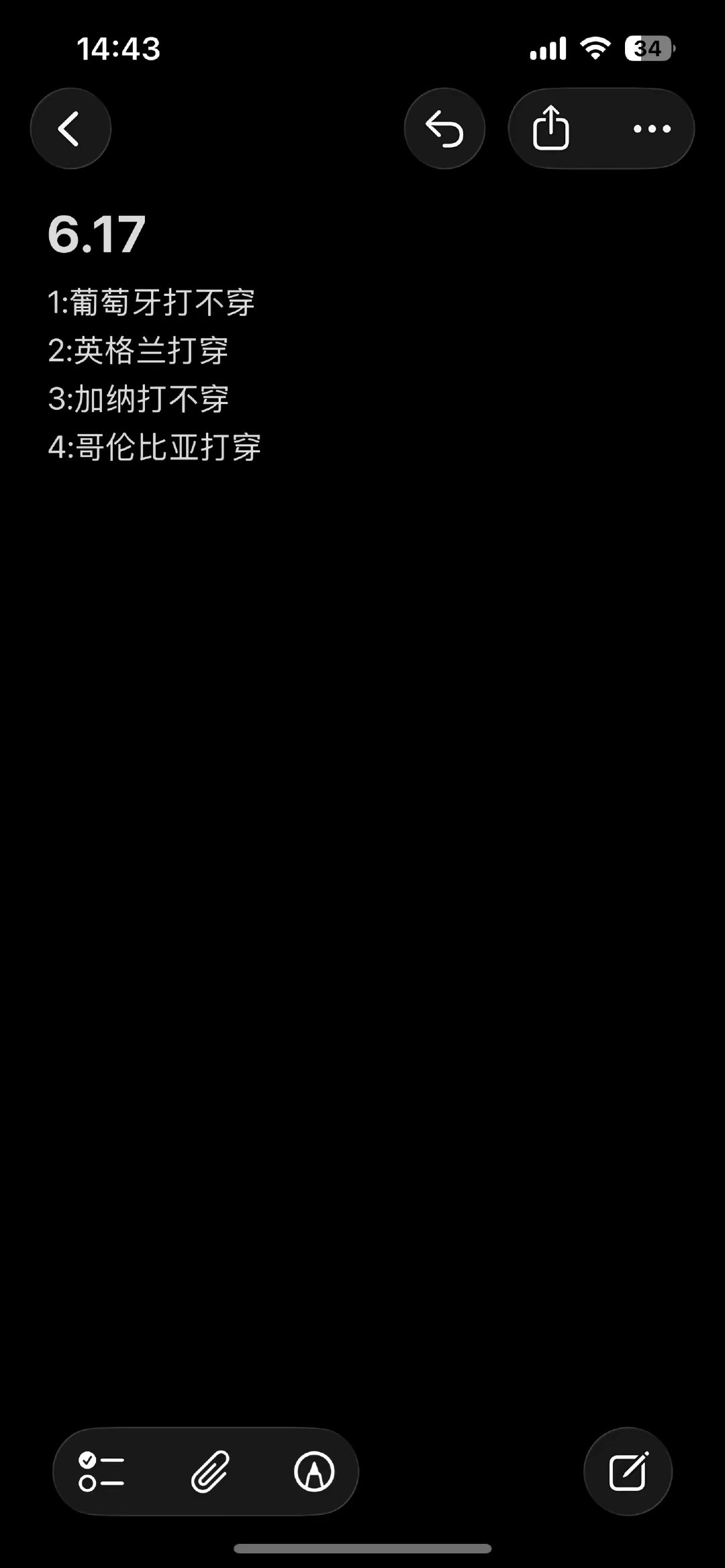 6.17 一顿分析猛如虎，一看战绩2:2。（梅西和哈兰德，你们是真狠啊，我错了）