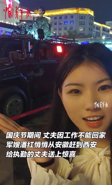 安徽，妻子得知丈夫国庆不回家，就坐车去西安看他，谁料，丈夫看到妻子，只是看了一下