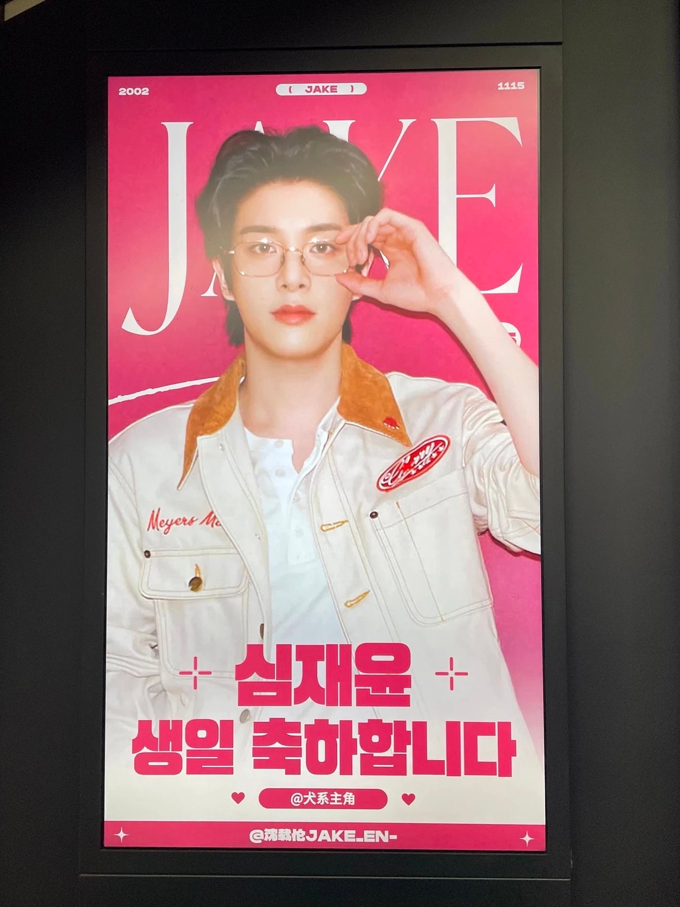 这张大屏如此之帅 虽然我🆔改了[伤心] ​​​