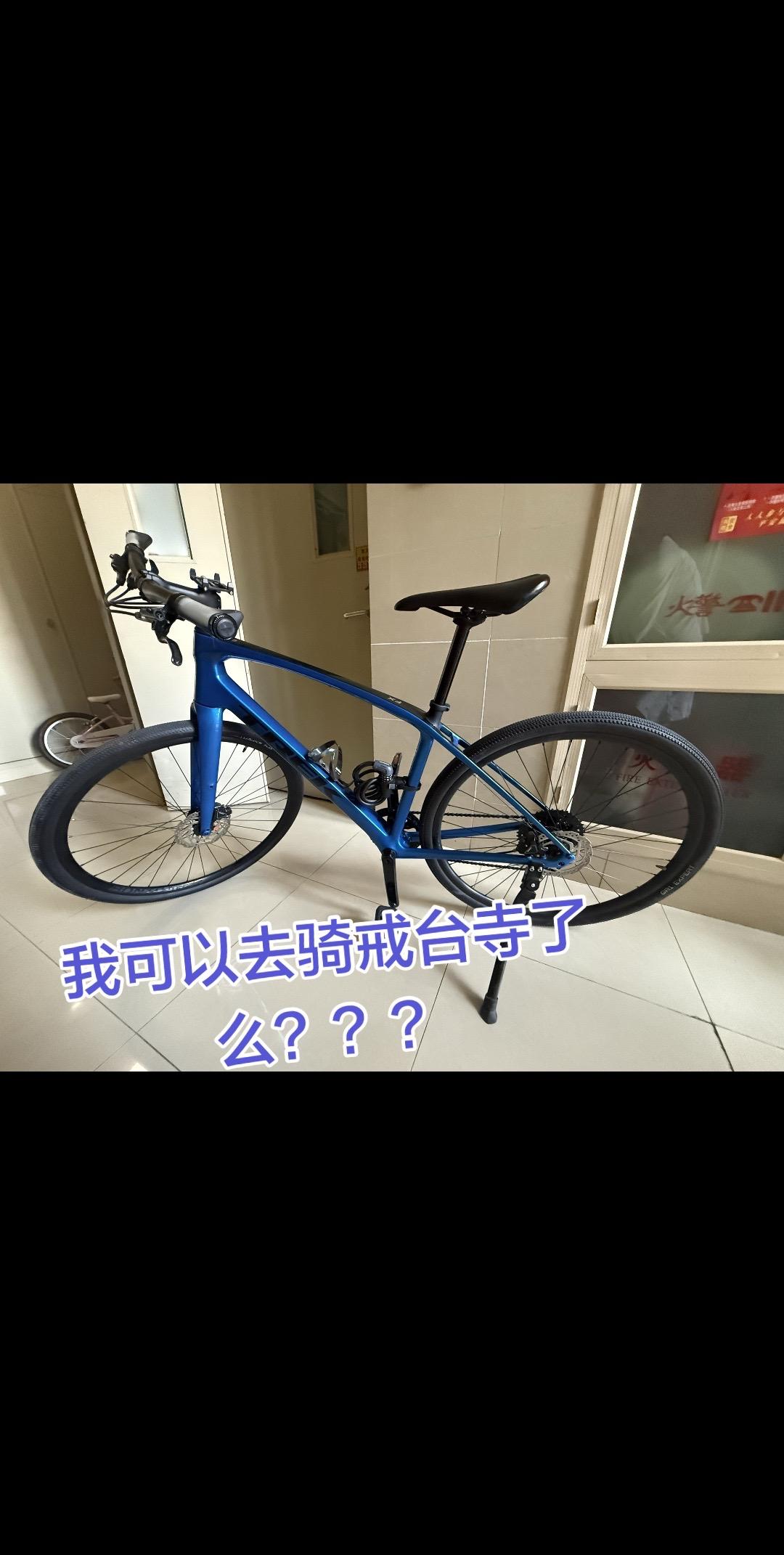 晒出你的自行车
