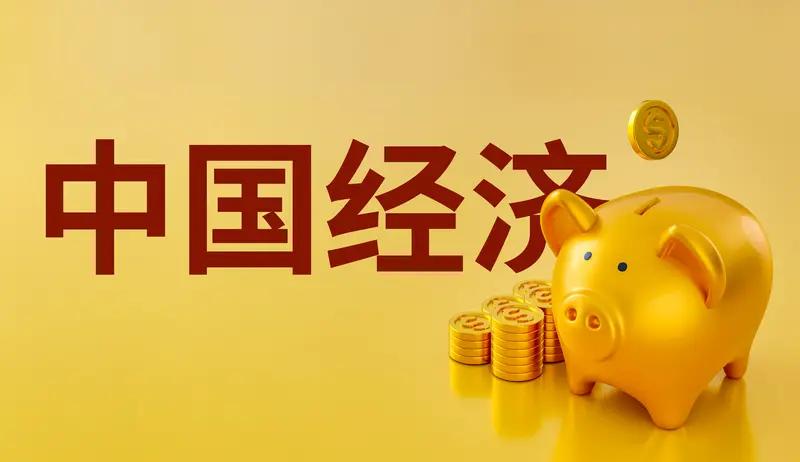 多维度数据切实见证了中国经济的发展活力。2026年上半年，全国铁路累计输送旅客2