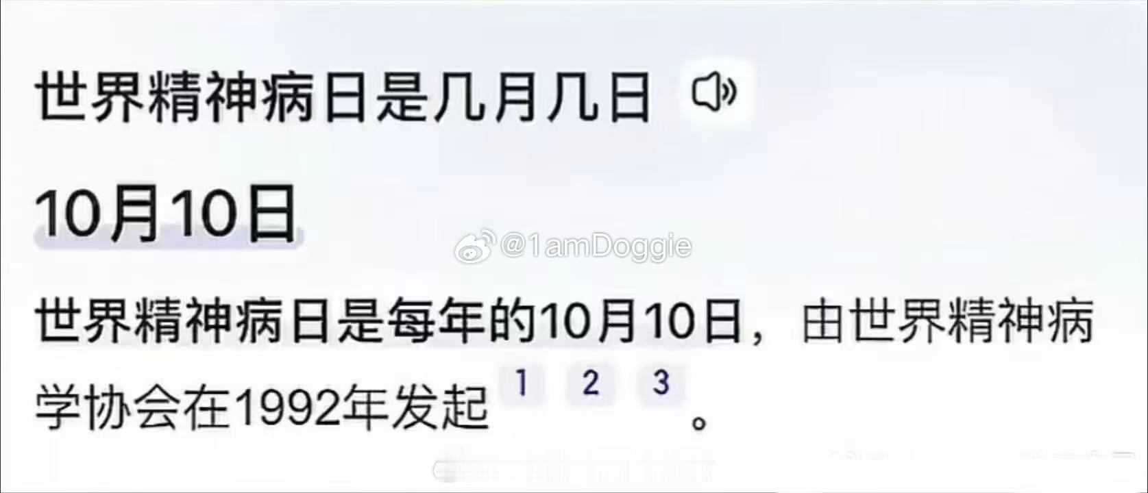 开学暂停吧，老子要过节了。 ​（​​​