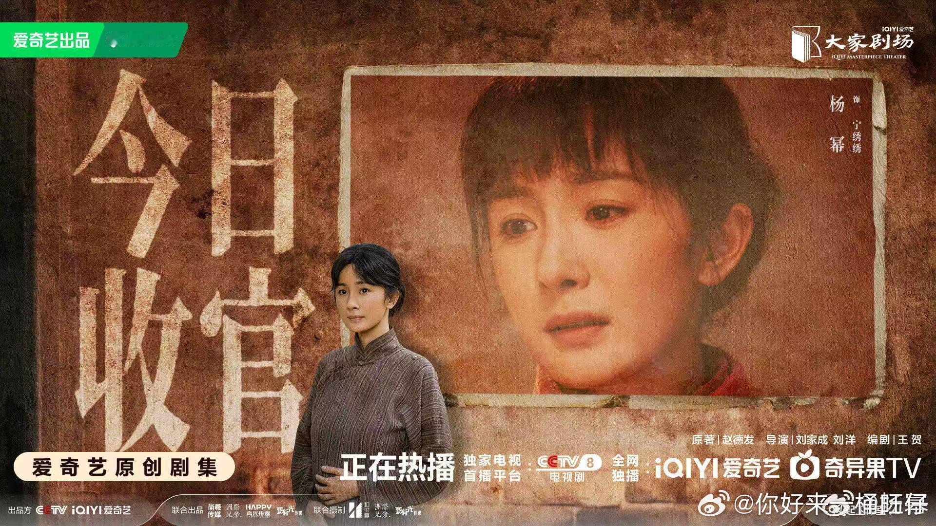 杨幂和绣绣一起走过四季杨幂和绣绣将日子过成花杨幂和绣绣一起走过四季，将日子过成花