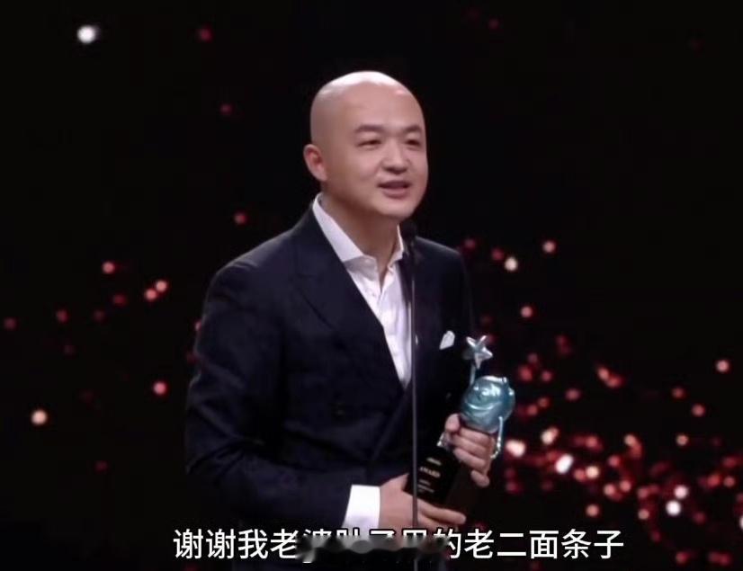 包贝尔回应二胎  包贝尔说谢谢我老婆肚子里的老二面条子 老二叫面条，哈哈哈哈是会