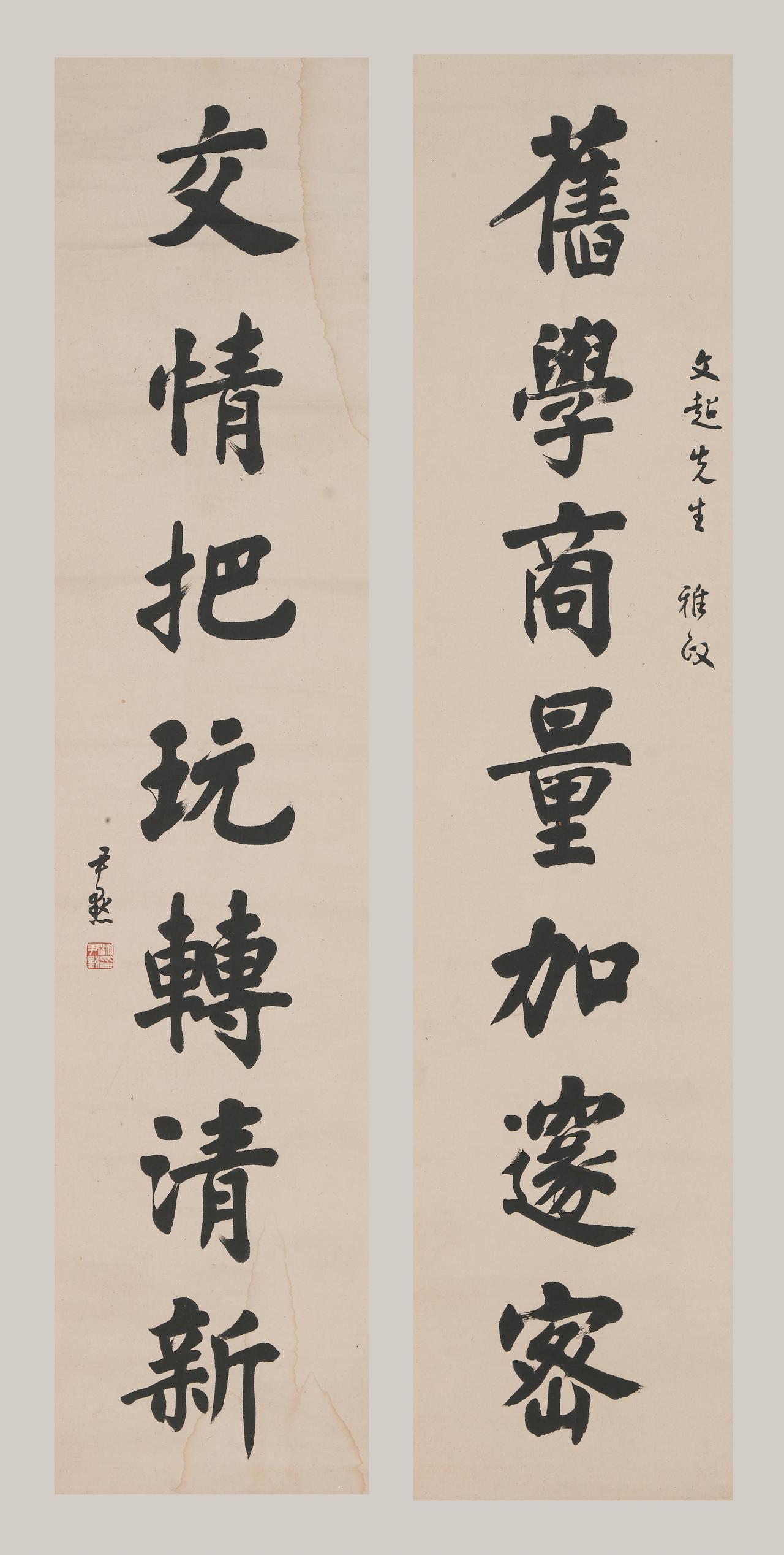 黄自元帖中那浓重的“黄气”纠缠了沈尹默一辈子，他这辈子真洗掉了吗？

陈独秀那句