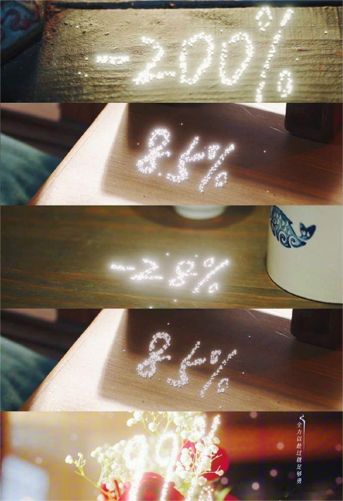 #慕声对凌妙妙好感度百分之九十九##慕声好感度到百分之99了# ​​​慕声好感度