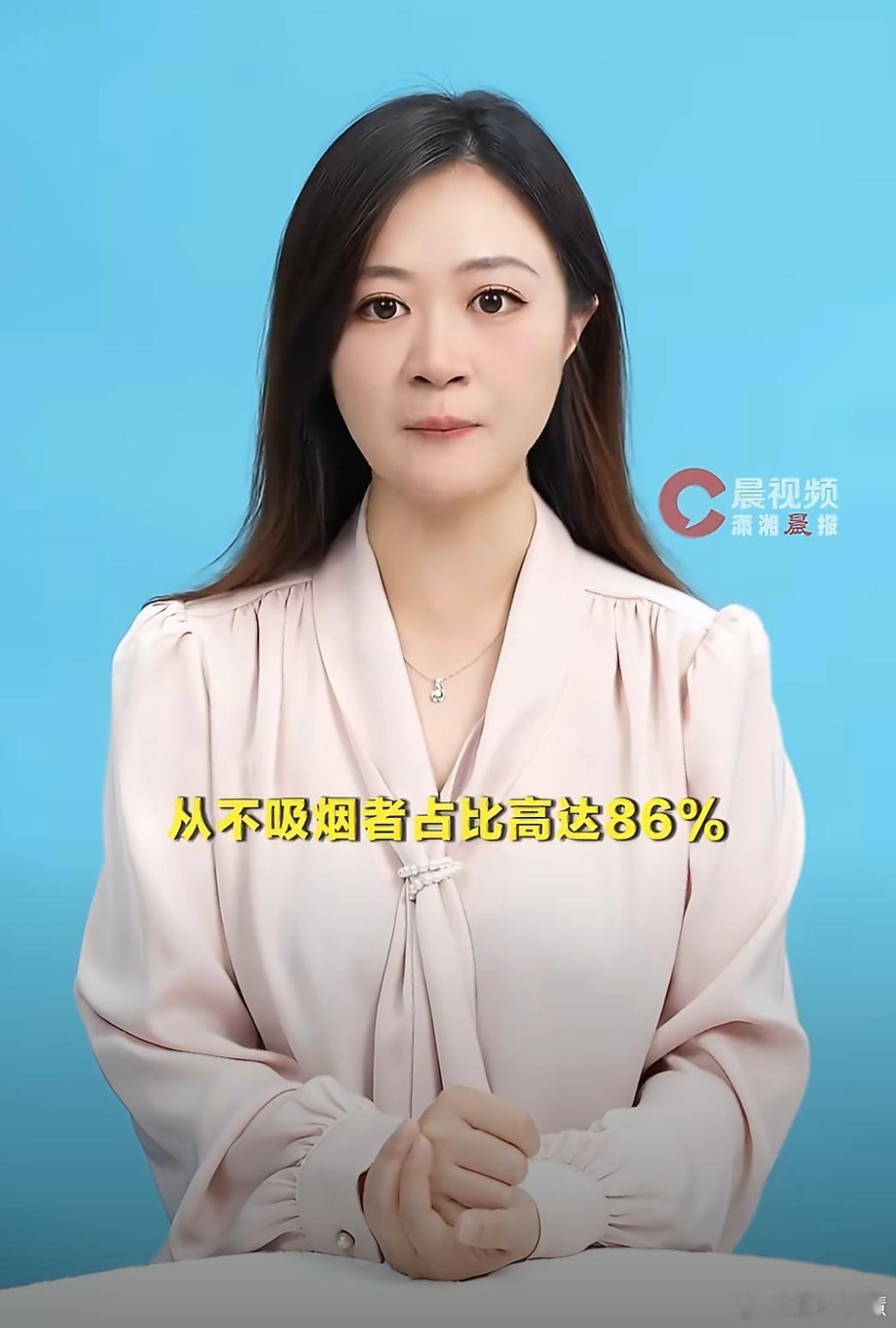 中国不吸烟女性二手烟暴露率达70%根据癌症中心发布的《2022年中国恶性肿瘤疾病