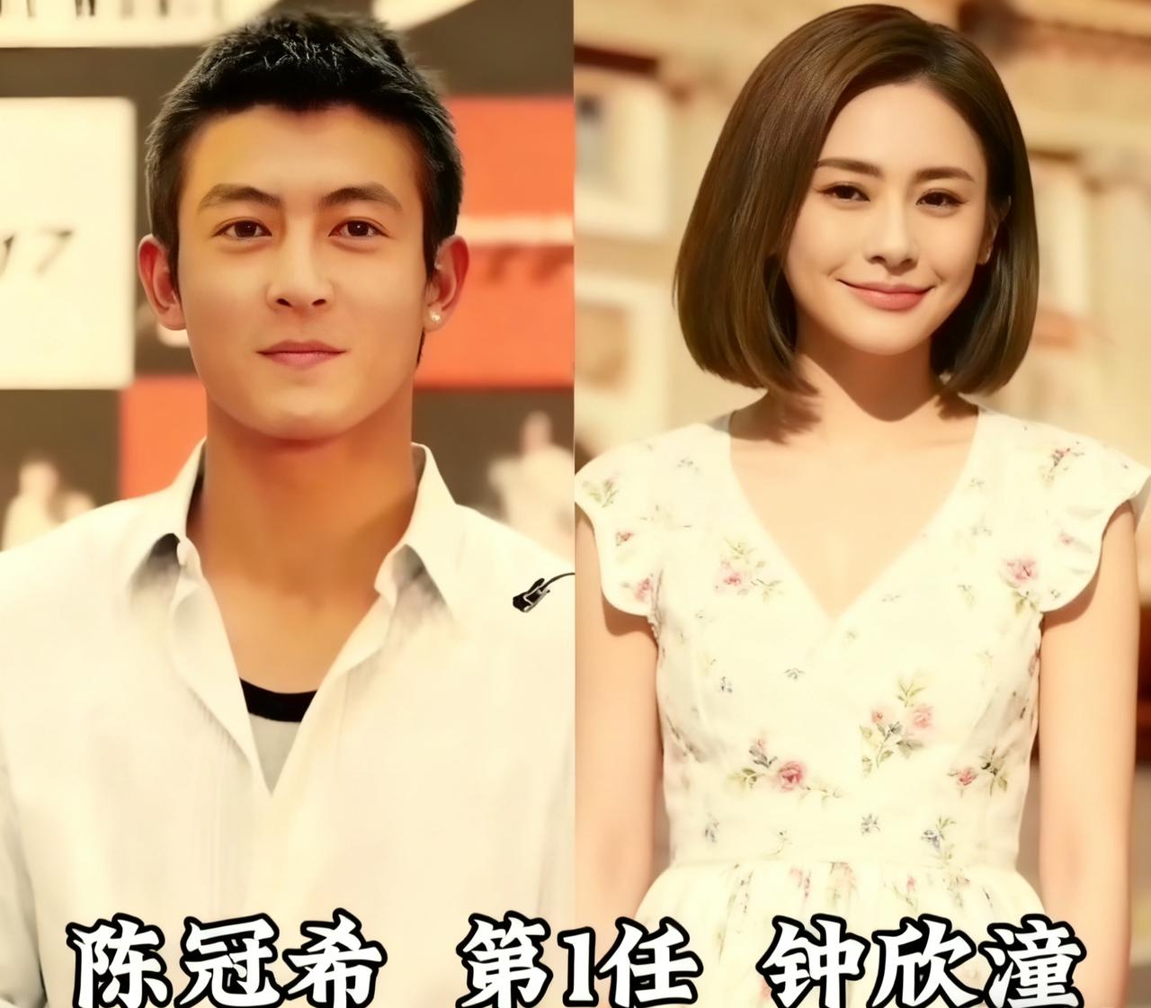 陈冠希 女明星 娱乐圈那点儿事扒一扒娱乐圈