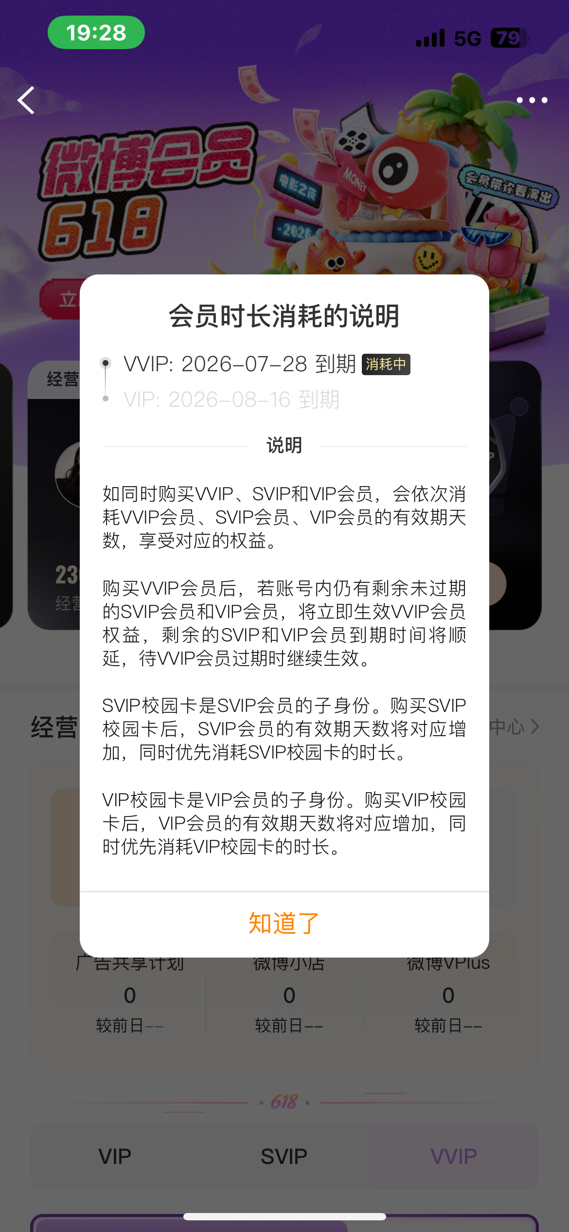 卧槽好贱 