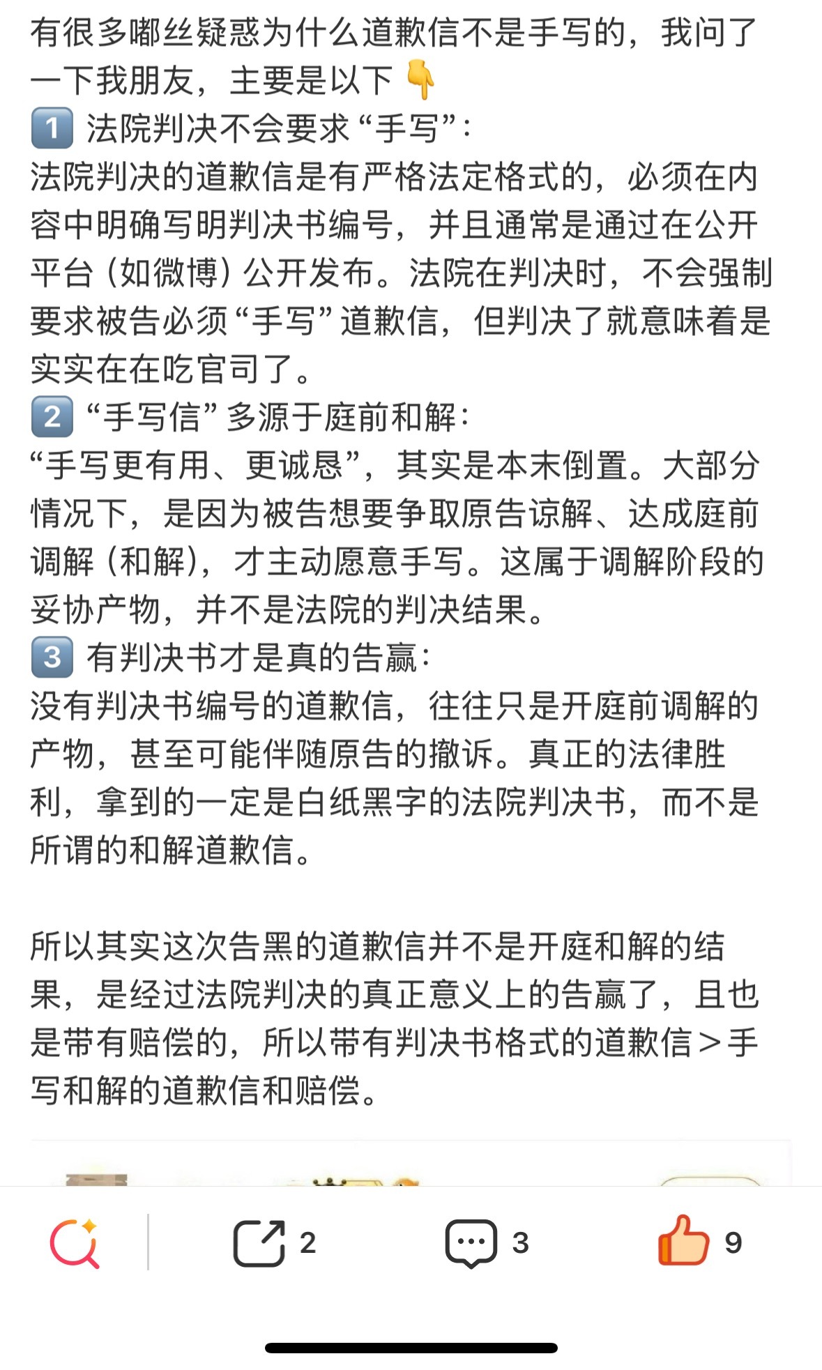 [羞嗒嗒] ​​​
