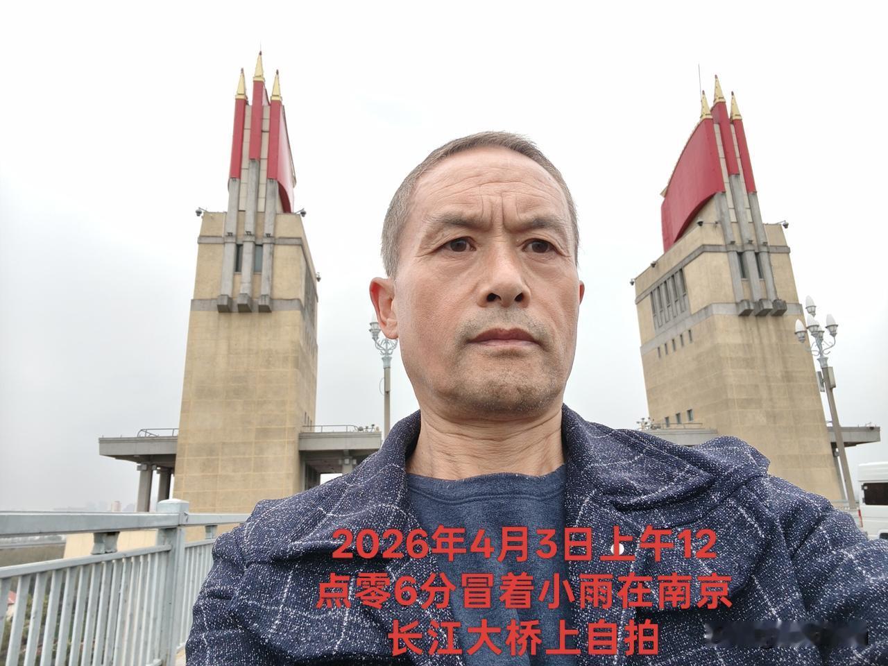 为减肥一周年献礼！再坚持一天过午不食。
今天是2026年4月7日，农历二月二十日