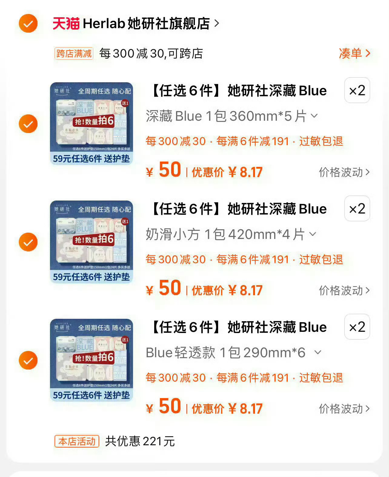 49拿下七包！！！她研社！！！[哆啦A梦害怕] 