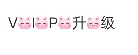 二手 问 