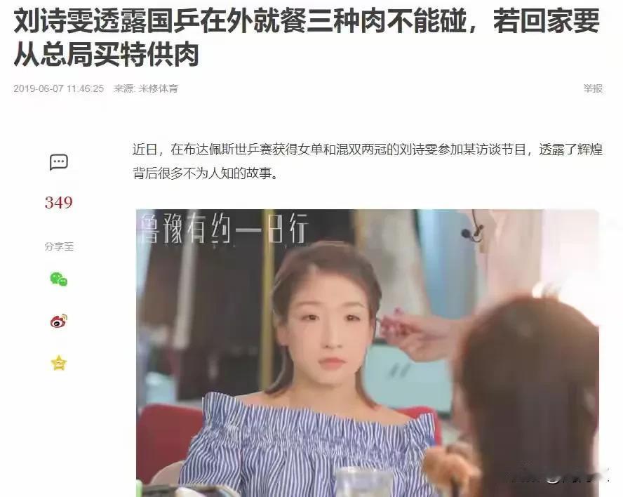 闹大了！这两个把秘密公开了，会不会受到处罚？
有两个问题想不明白，

第一个问题