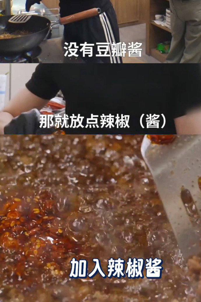 亲爱的客栈王鹤棣家常小面配方棣棣也太会了吧！这小面配方我直接码住亲爱的客栈