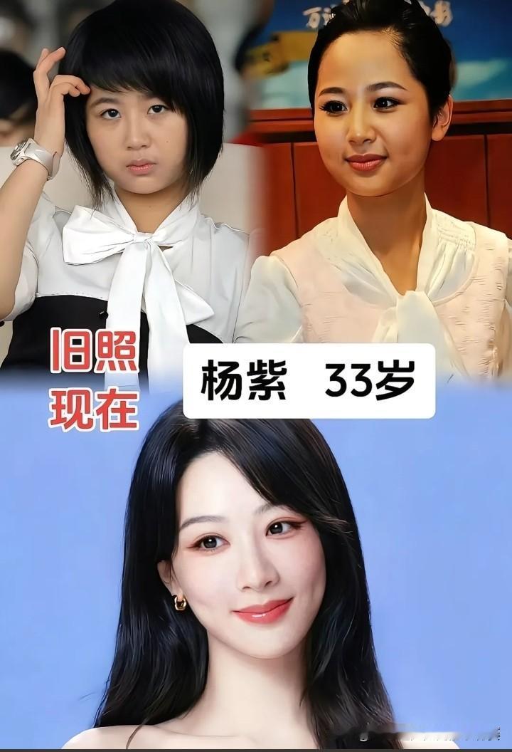  明星今昔对比，岁月究竟改变了多少
杨紫、杨幂、钟楚曦、彭小苒、华晨宇、靳东、陈