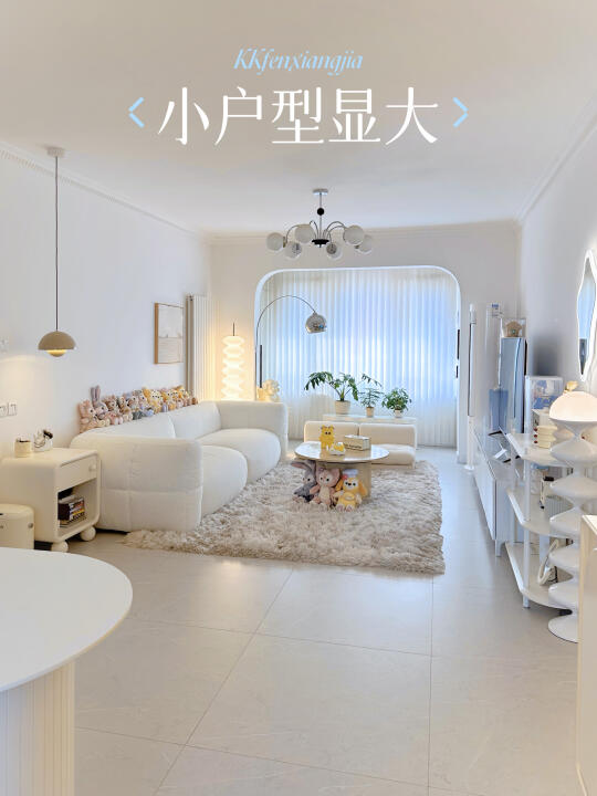 奶油风听劝！小户型这样装，温馨还显大❗️