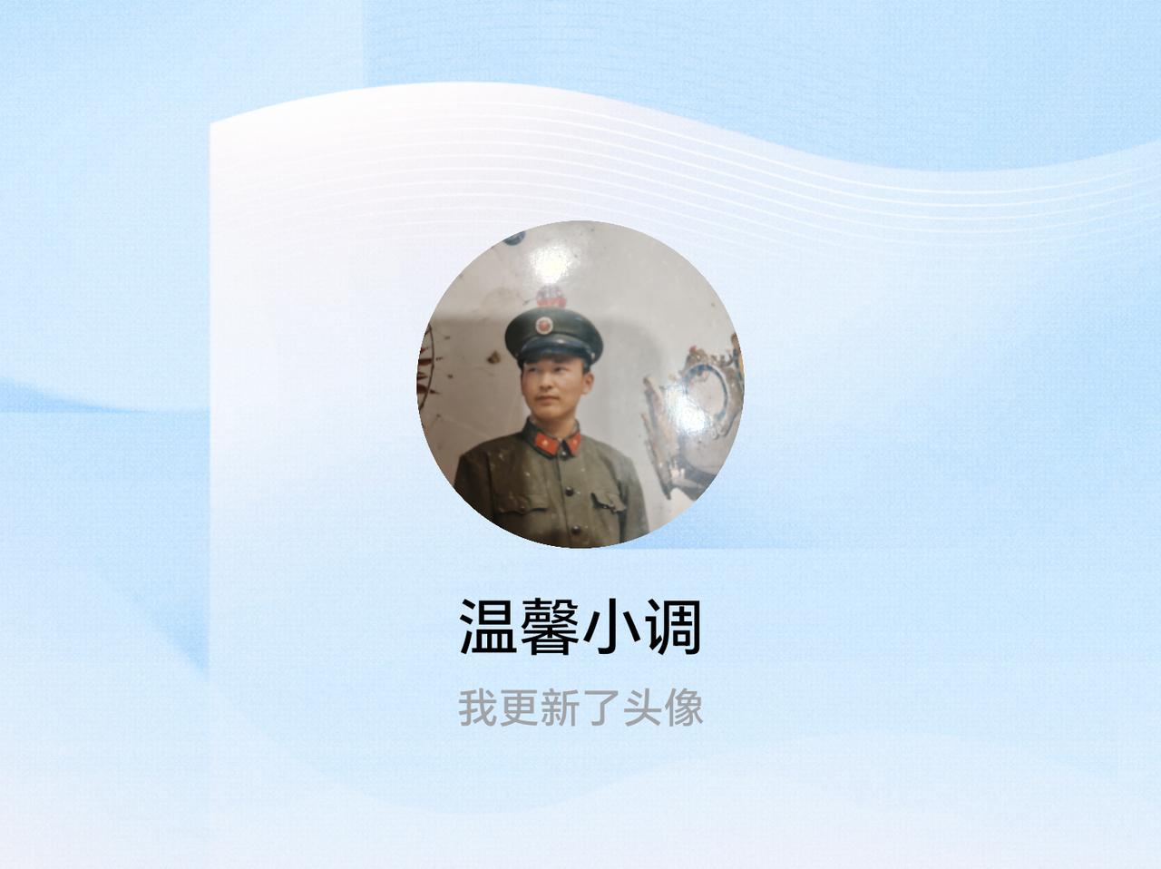 快来看看我新换的头像吧