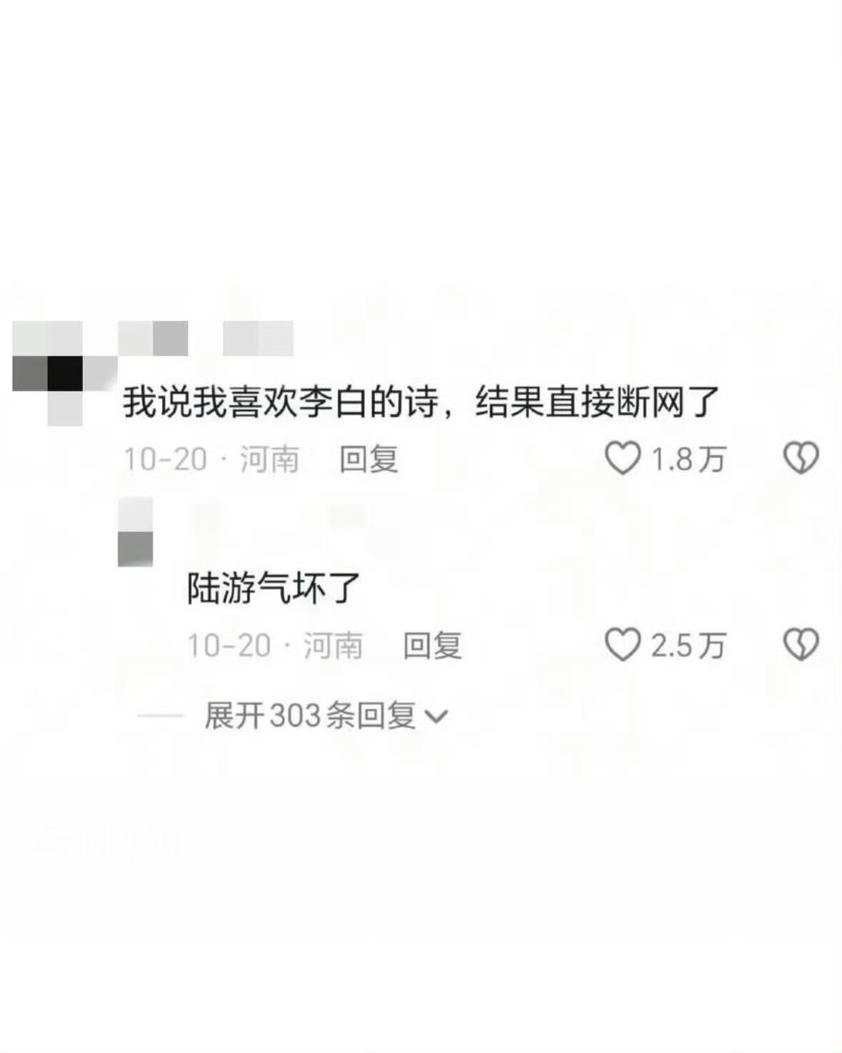 一些压箱底的🥶冷笑话 