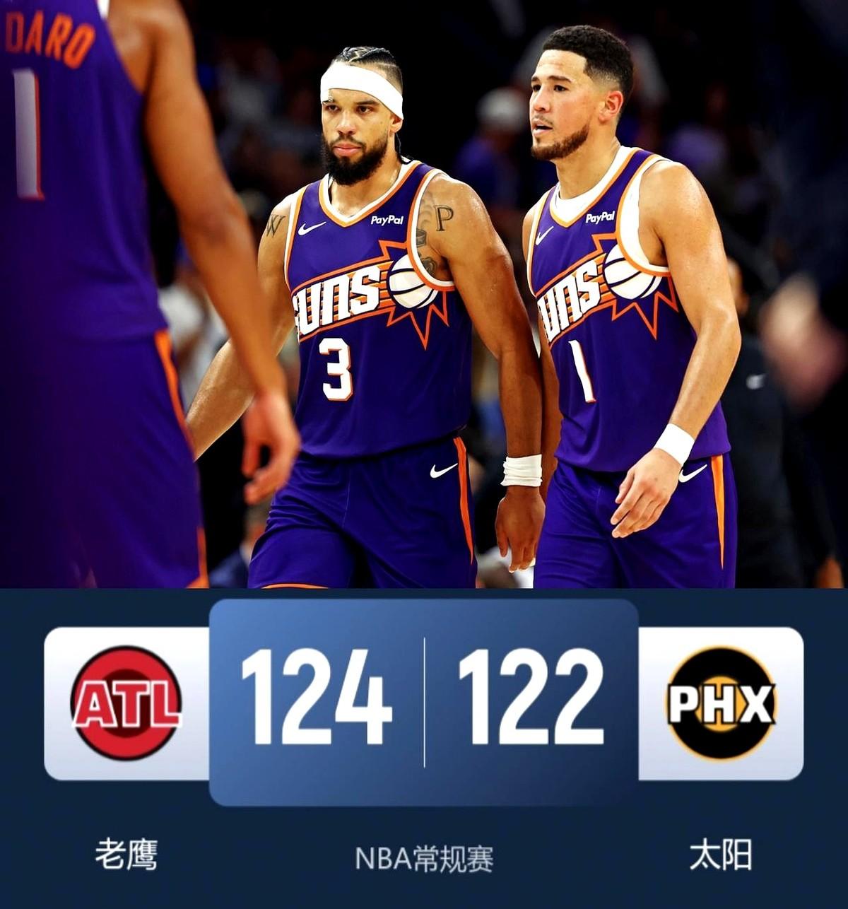 输球背后，竟然隐藏这些不为人知的真相。

老鹰只靠团队篮球挺过特雷·杨缺阵，反倒