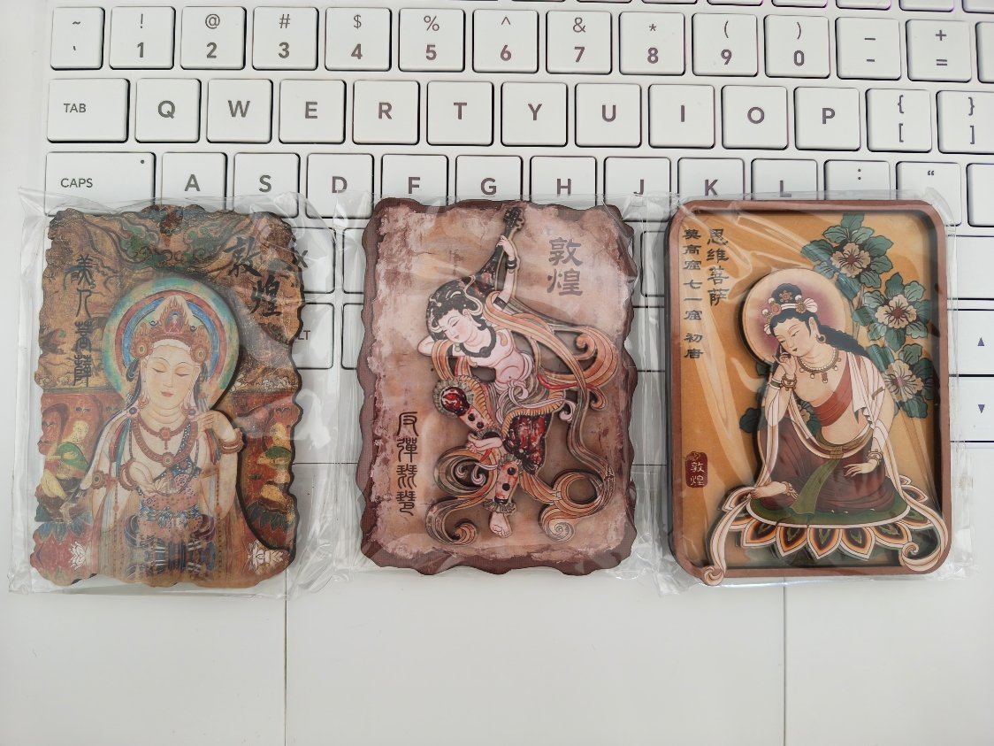 在敦煌给你们带回来的冰箱贴，抽三个铁铁送出～评论即可[手指比心] ​  ​​​