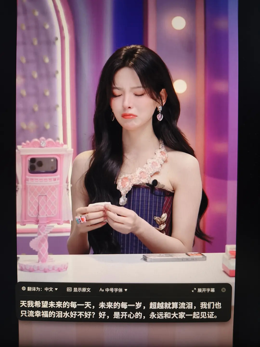 杨超越又哭了生日直播刚开始就卖惨吗 