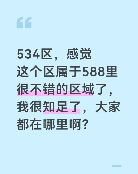 期待
成毅