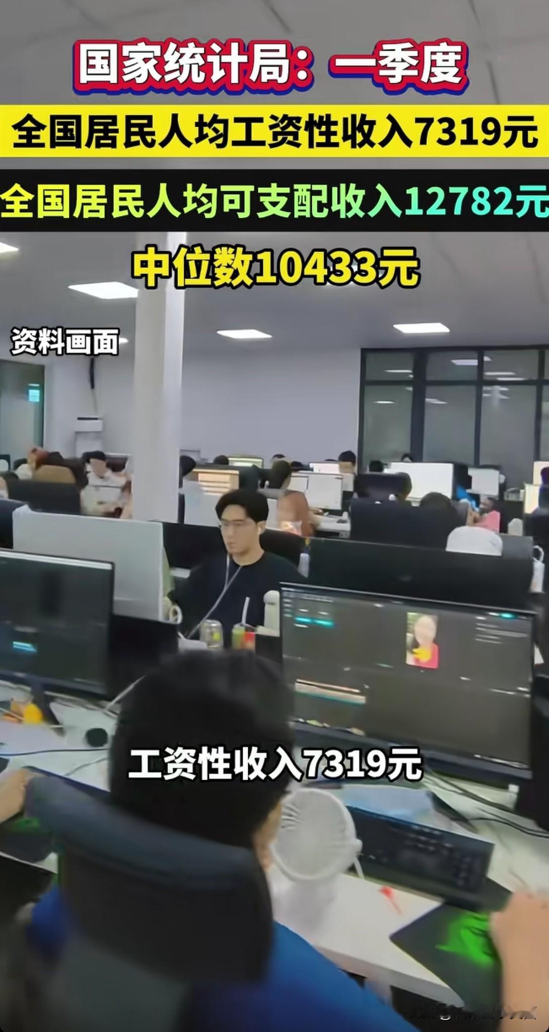 每次有关部门发布这种新闻吧！我总是感觉拖了大家的后腿🦵有句俗话说得好，哪儿凉快