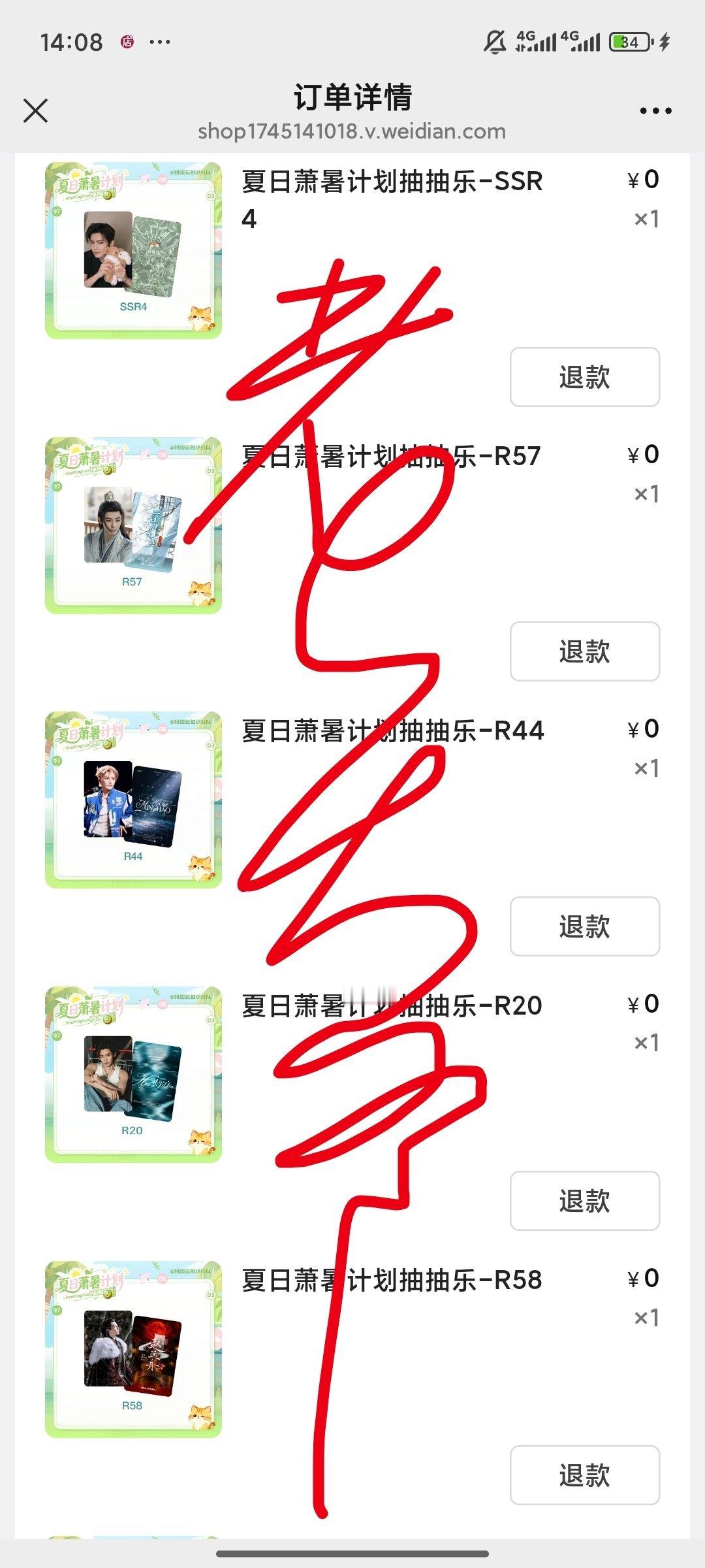 嘻嘻，抽到赵远舟了没抽到纪伯宰侯明昊