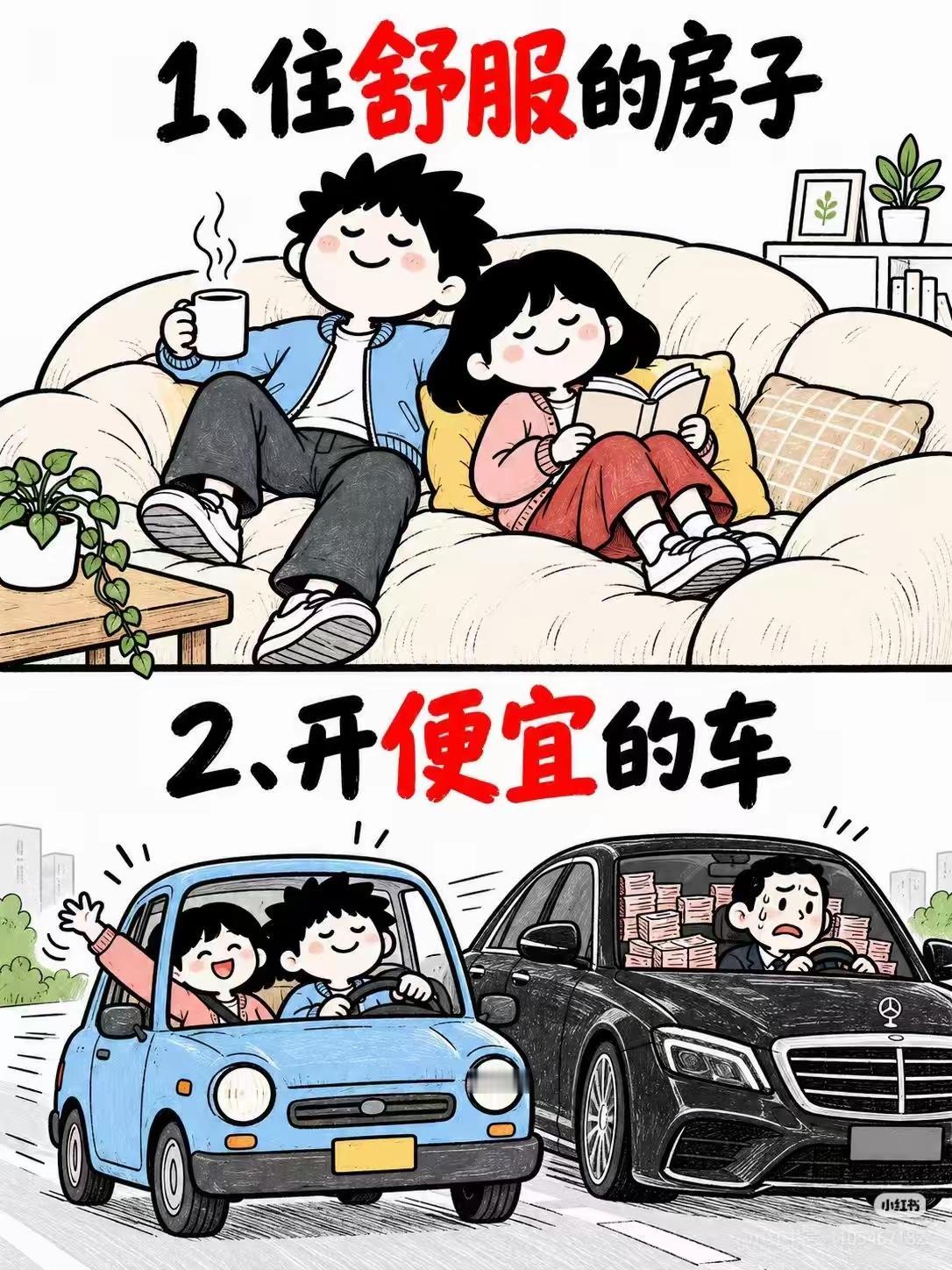 人生不要计较这么多，放过别人，也是放过自己。很多事看淡一点，心就轻松一点✨