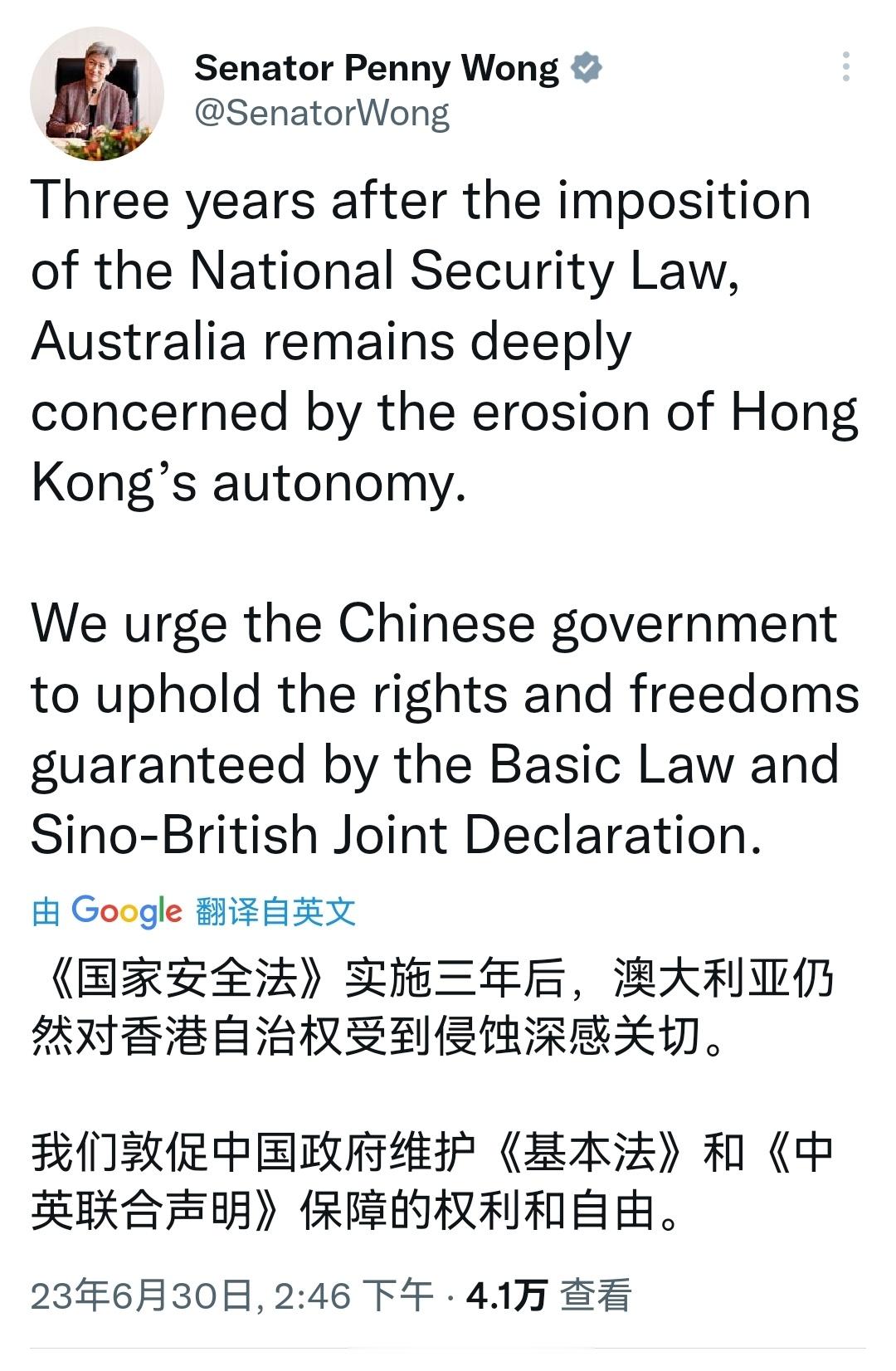 澳大利亚外长黄英贤刷存在感 ​​​