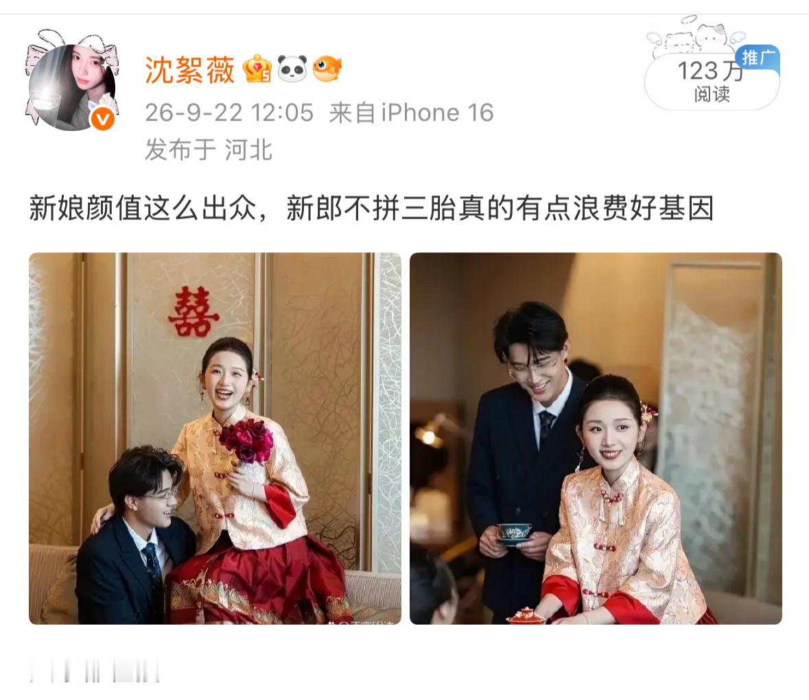 火了就是这样嘛啊？？？ ​​​
