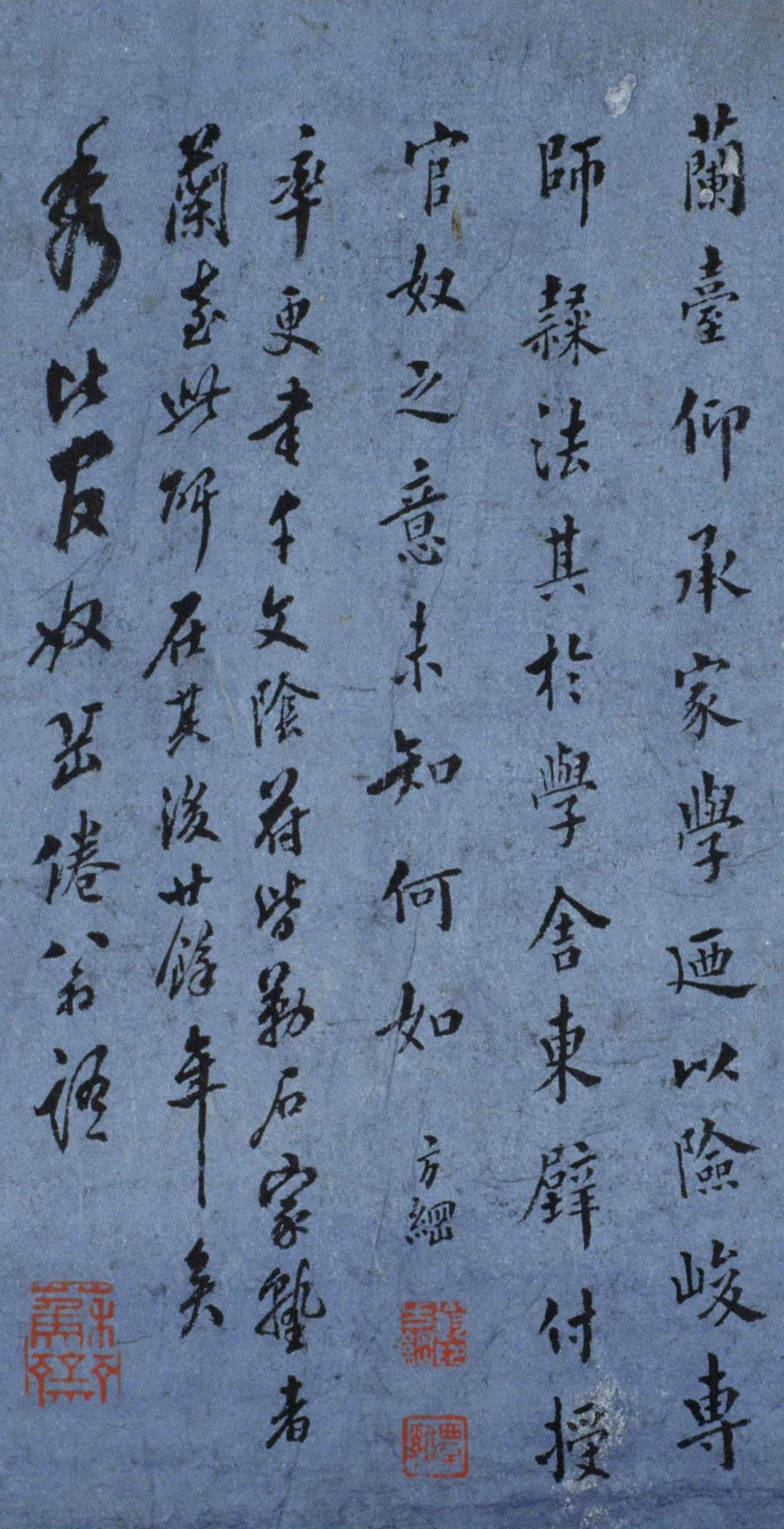 翁方纲跋宋拓道因法师碑书法欣赏