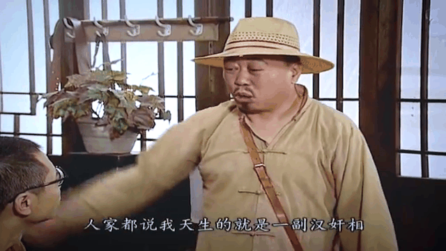 在《地下交通站》的反派角色中
只有马大姐夫智商在线
因为鬼子黑滕让他化妆成八路潜