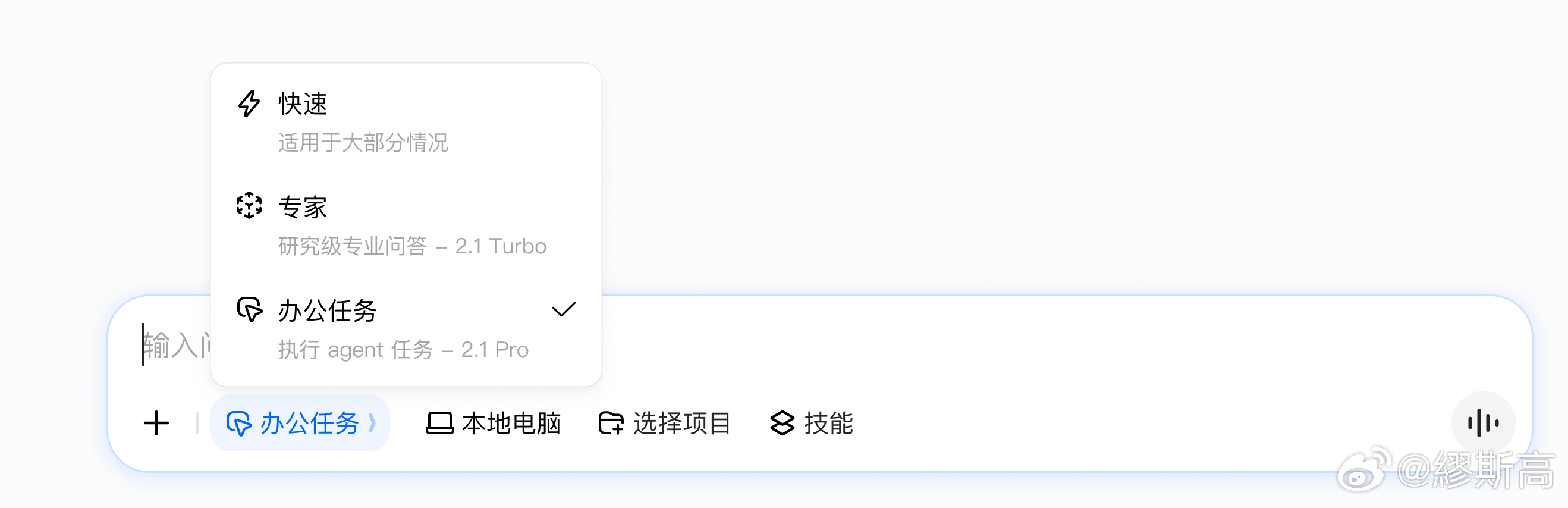 用了几天豆包专业版的办公任务模式，有被震撼到。以前觉得AI就是聊聊天、查查资料，