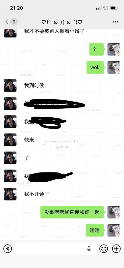 嗯嗯我最大的宝宝 