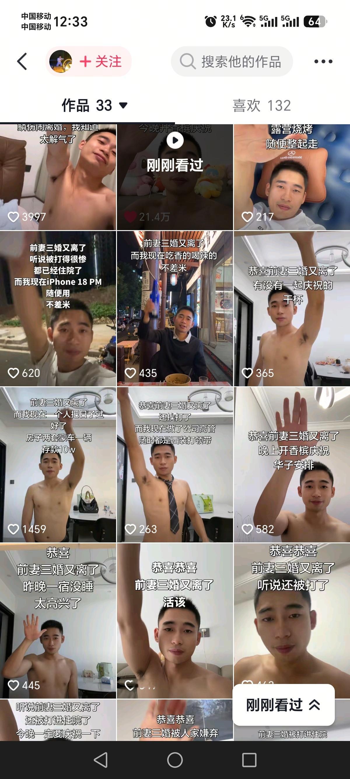 笑亖 ​​​