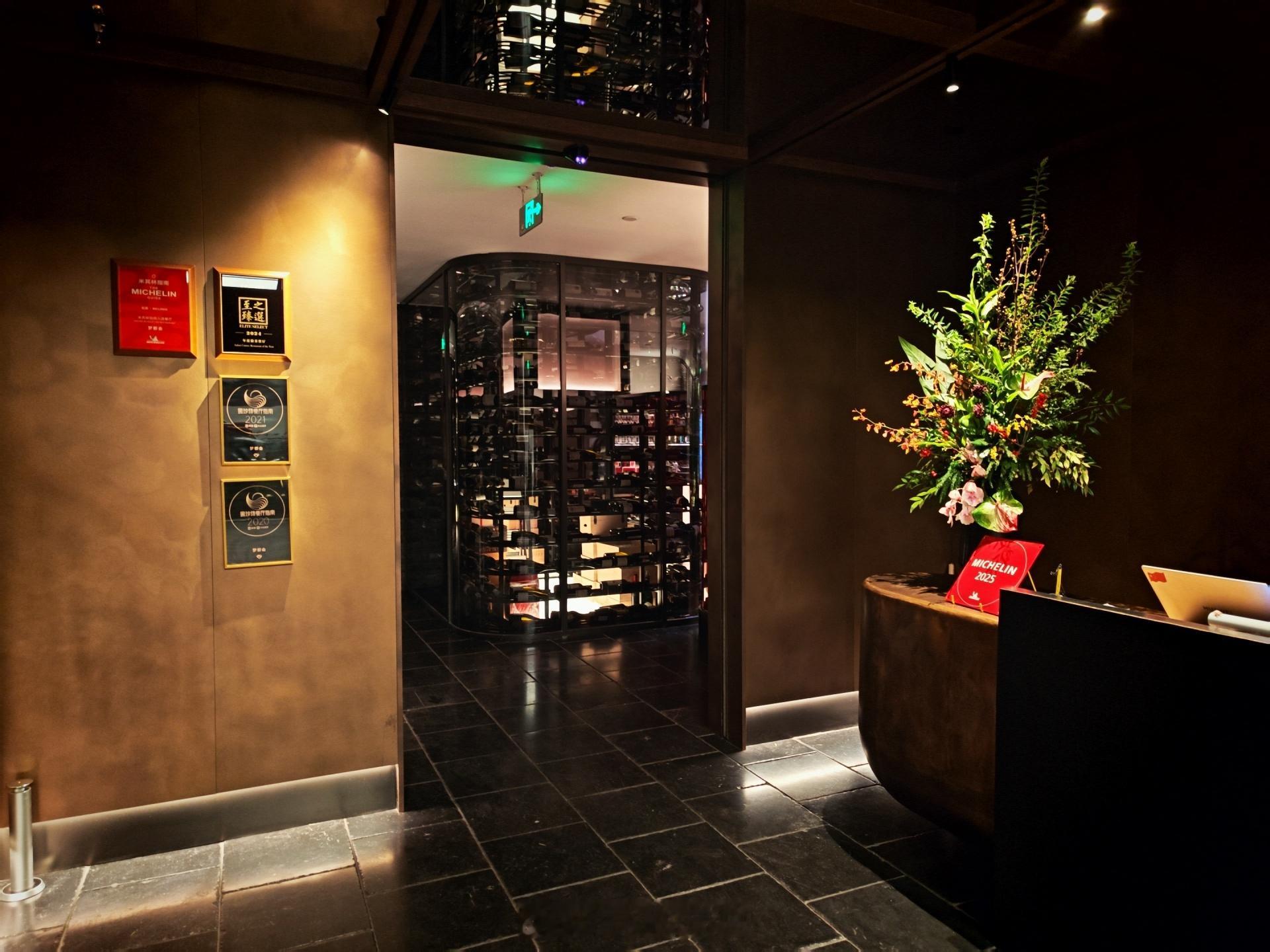 徽菜能拿米其林的不多但这菜好像也不再是徽菜了 