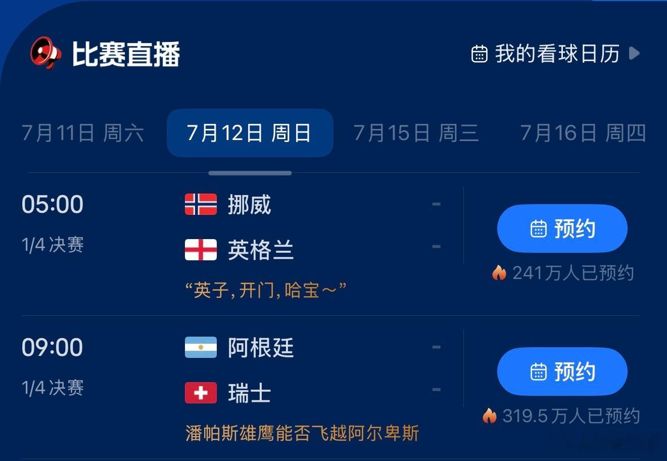 小红书这个一句话总结比赛很有意思 