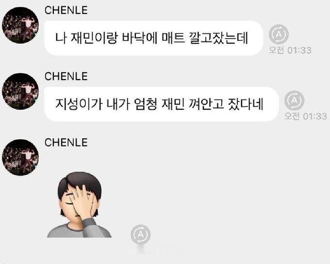 cl泡泡“我和渽民在地板上铺了垫子睡的js说我睡觉的时候紧紧的搂着渽民”❓活动还