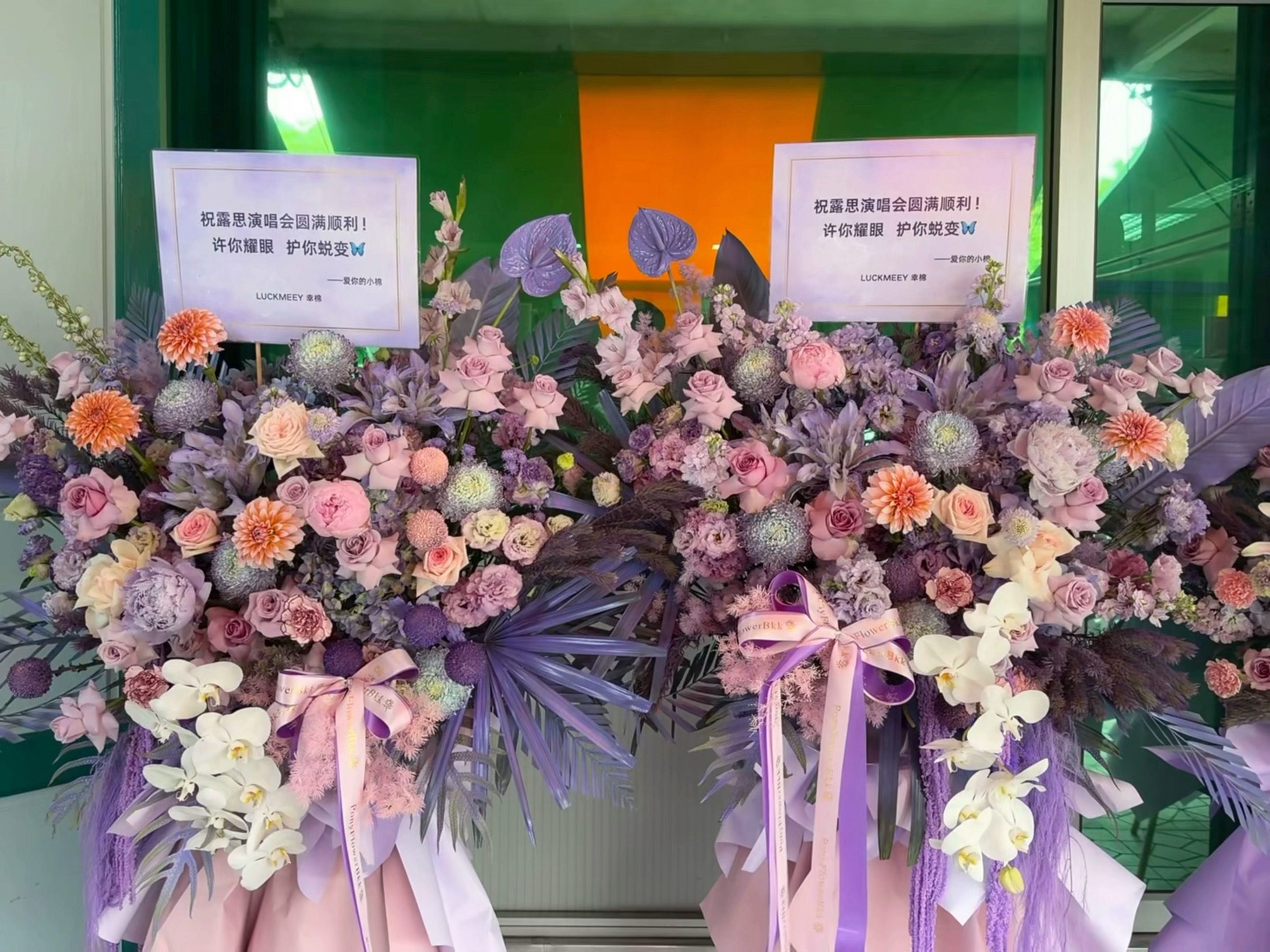 🇹🇭可露丽偶遇品牌方给露儿定制的花篮。品牌方和我们露儿也是双向奔赴的