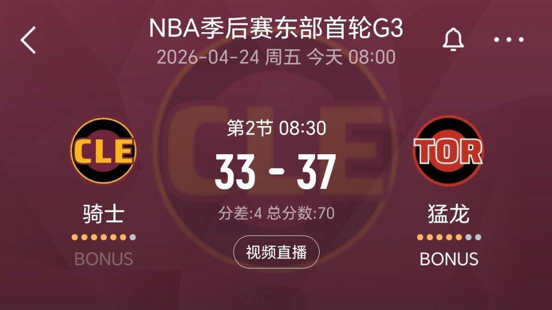 猛龙这阵地战进攻和施罗德一个水平！nba季后赛骑士vs猛龙