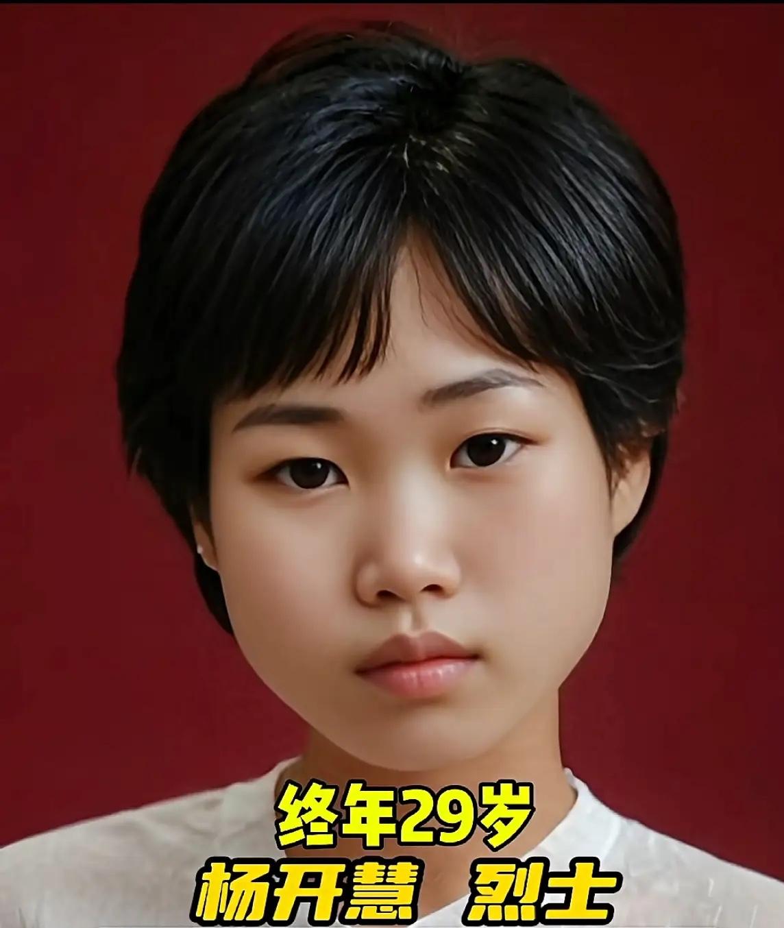 每次看到杨开慧烈士的复原图，我都会泪流满面！

杨开慧多么不想离开呀，三个孩子，