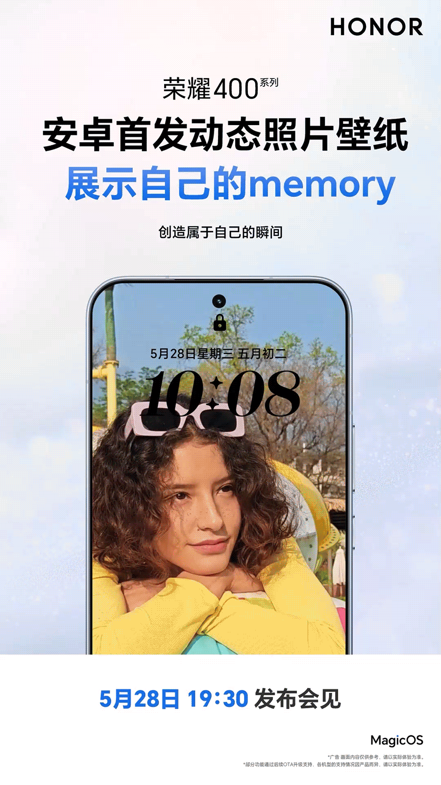 【荣耀400系列手机安卓首发动态照片壁纸，其他机型陆续适配】荣耀 400 系列手