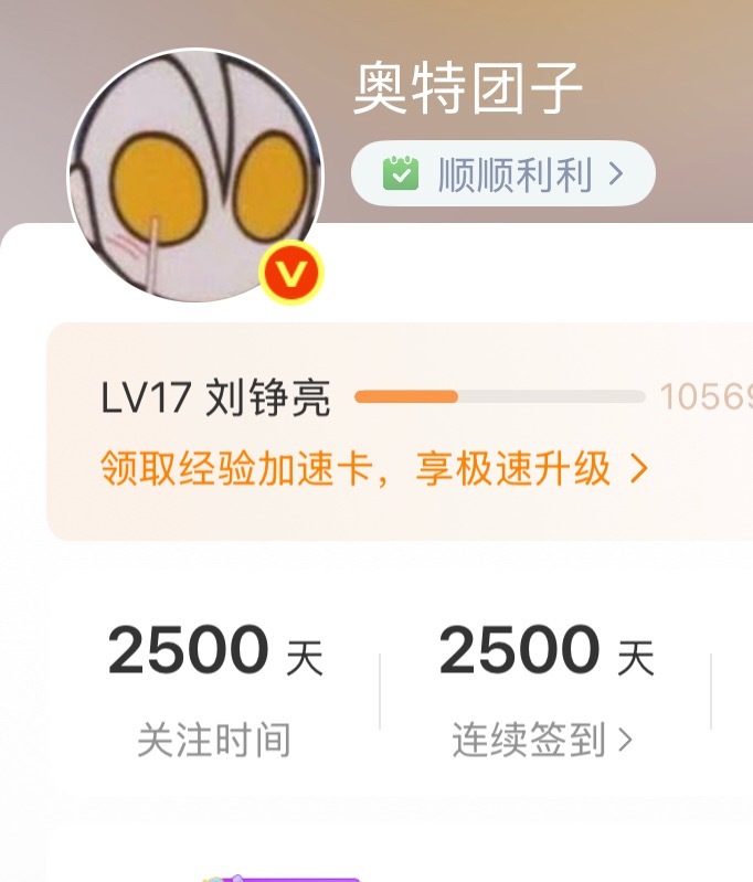 肖战 整整齐齐之肖战顺顺利利