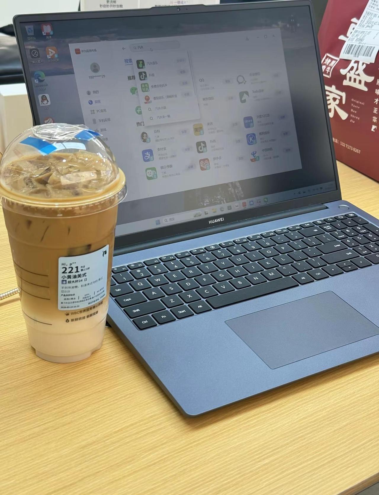 早C，晚A，上B班～