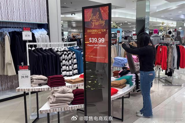 【Adobe 报告：美国 “黑色星期五” 线上销售额达 118 亿美元，创历史纪