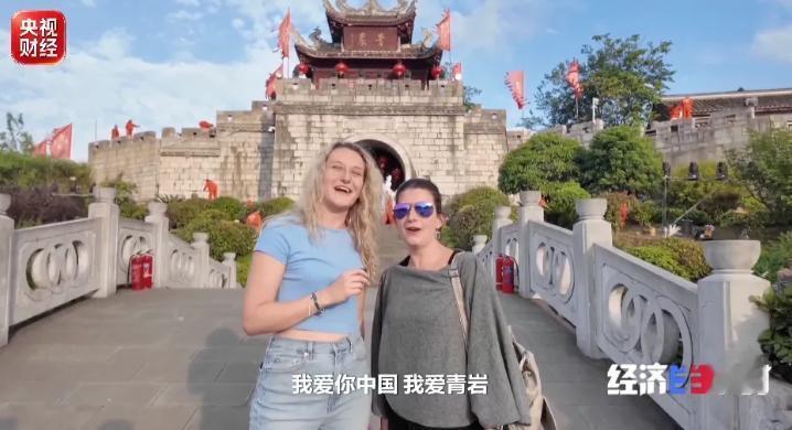 老外游中国！