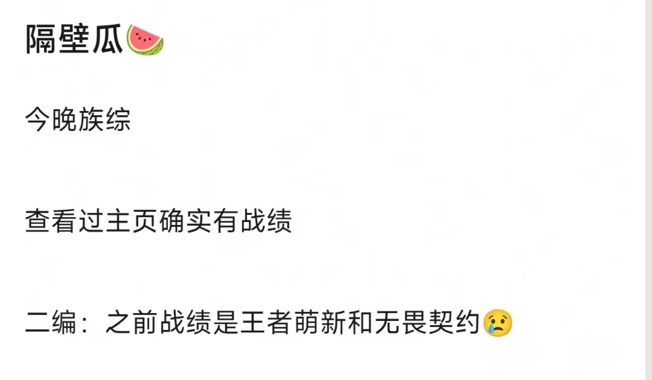 这是我最后一次相信… 