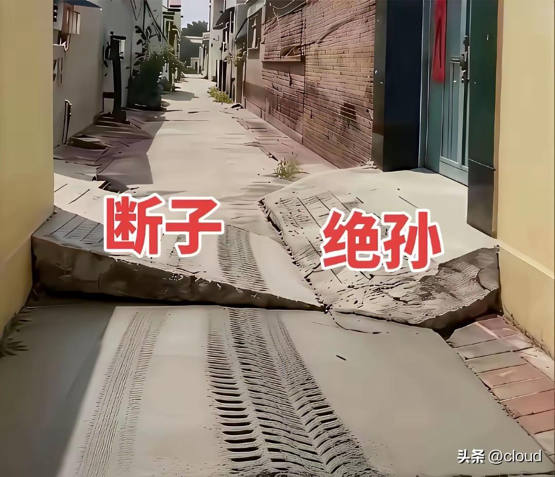 两个刺头杠上了，会不会断子绝孙？